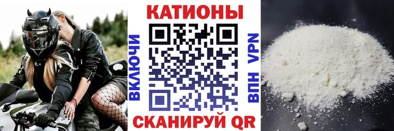 Наркота Кущёвская МАРИХУАНА COCAIN A-PVP Меф Гашиш