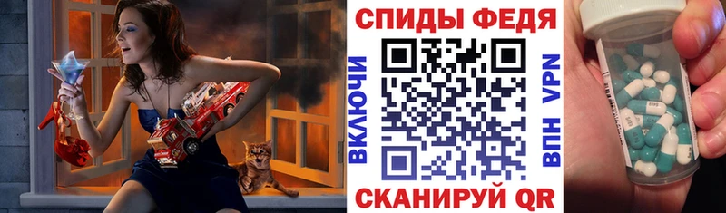 АМФЕТАМИН VHQ  Кущёвская 