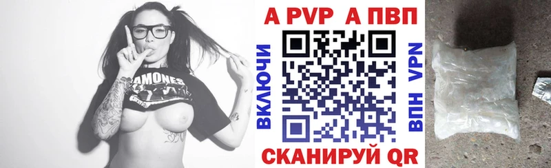 Alpha-PVP мука  Кущёвская 