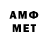 Первитин Methamphetamine Deborah Broyles