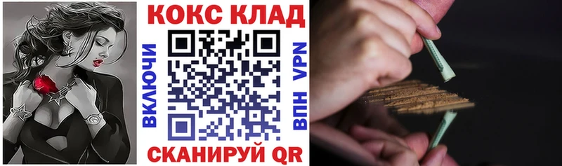 купить наркоту  МЕГА вход  COCAIN Колумбийский  Кущёвская 