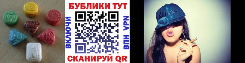 shop формула Кущёвская ЭКСТАЗИ XTC купить наркотики сайты