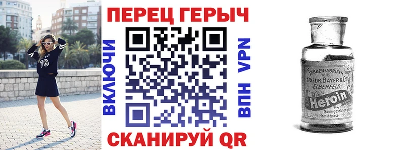 ГЕРОИН Heroin  shop клад  Кущёвская 