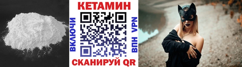 hydra сайт  Кущёвская  КЕТАМИН VHQ 