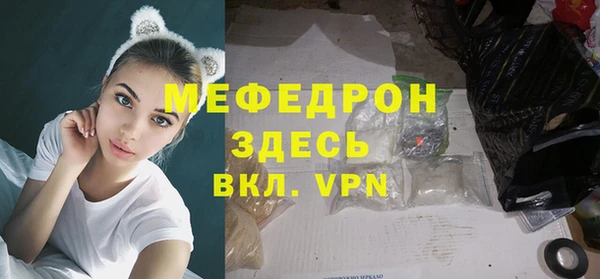 первитин Баксан