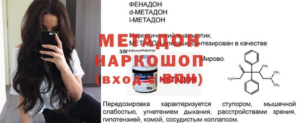 марки nbome Беломорск