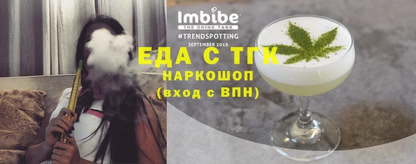 первитин Баксан
