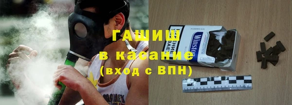 первитин Баксан