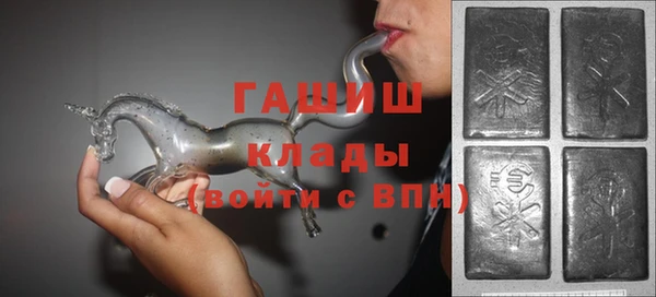 экстази Балабаново
