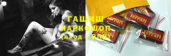 экстази Балабаново