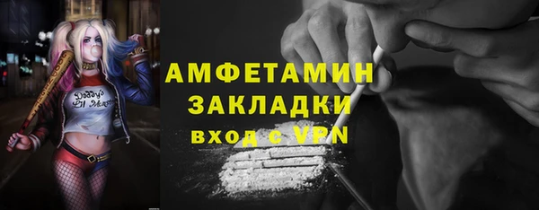 первитин Баксан