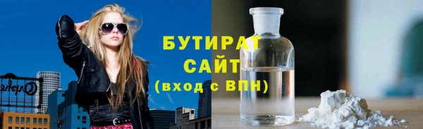 экстази Балабаново