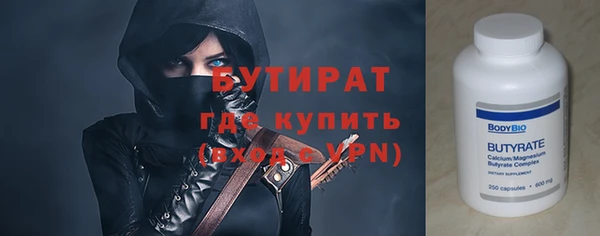 экстази Балабаново