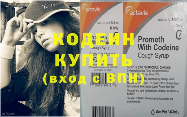 экстази Балабаново