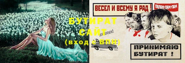 экстази Балабаново