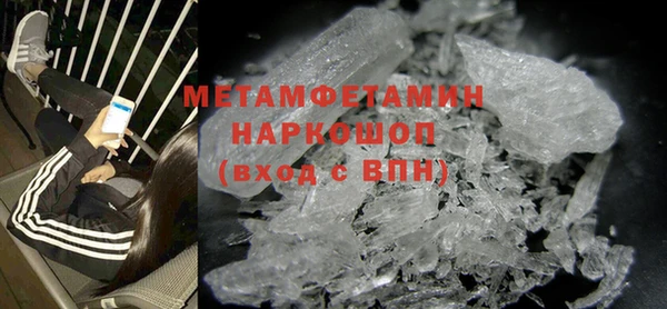 экстази Балабаново