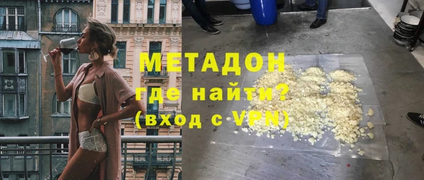 первитин Баксан