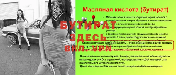 дмт Балахна