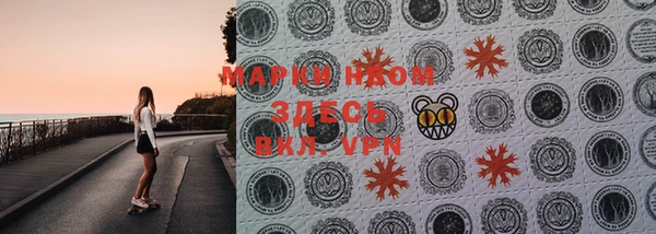 марки nbome Беломорск
