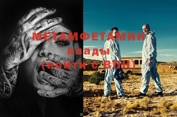 дмт Балахна