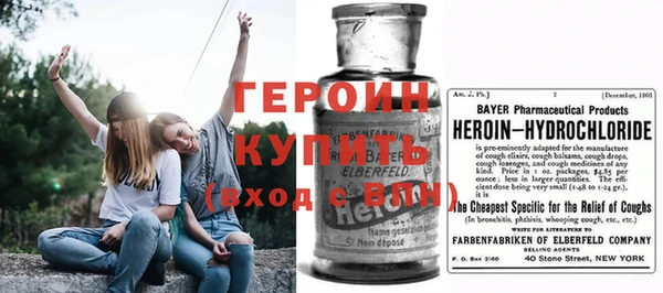 экстази Балабаново