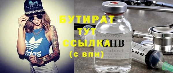 дмт Балахна