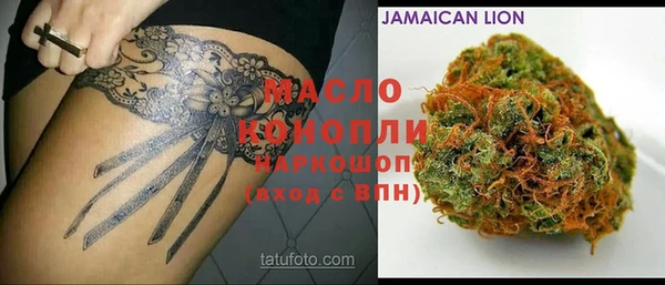 экстази Балабаново
