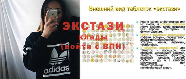 экстази Балабаново