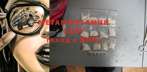 первитин Баксан