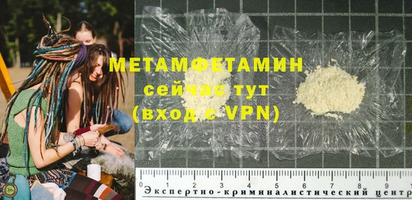 дмт Балахна