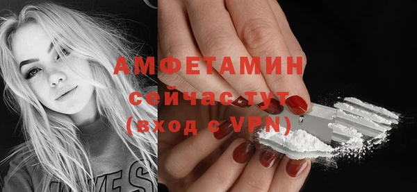 экстази Балабаново
