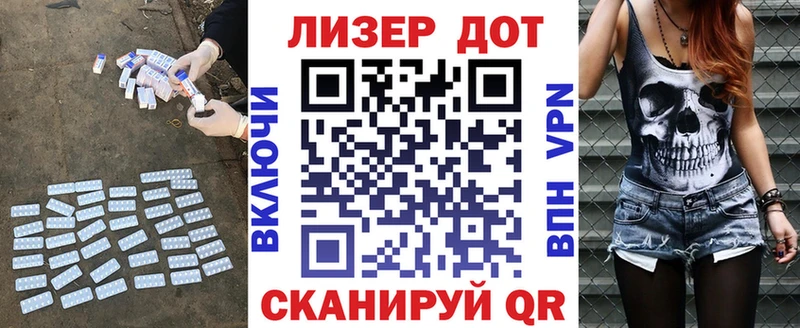 ЛСД экстази ecstasy  Кущёвская 