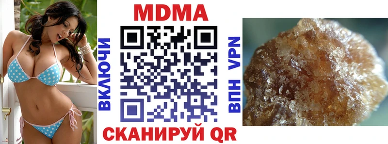 МДМА crystal  Кущёвская 