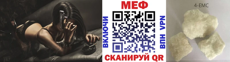 дарнет шоп  Кущёвская  это Telegram  МЯУ-МЯУ мука 