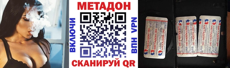 кракен tor Кущёвская Метадон кристалл