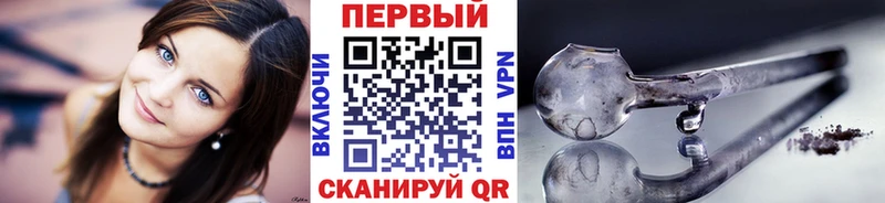 ссылка на мегу tor  наркота  Кущёвская  Первитин пудра 