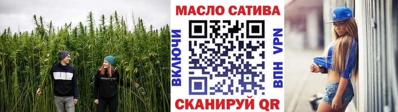 закладка Кущёвская ТГК THC oil