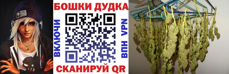 даркнет сайт Кущёвская Каннабис планчик